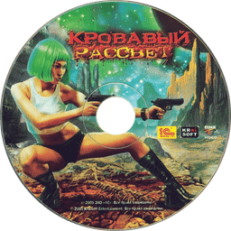 After The End CD disc