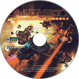 Alien Sky CD disc