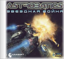 Astrobatics CD box