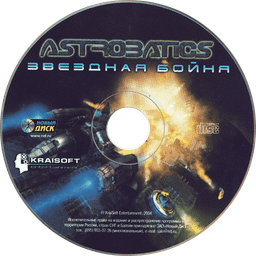 Astrobatics CD disc
